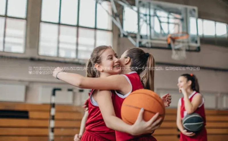 天富娱乐百度游戏开放平台用“如何利用黏土制作简单足球运动员？快速教程分享！”作为新标题是一个不错的选择，这样能够吸引读者的注意并符合百度SEO的标准。