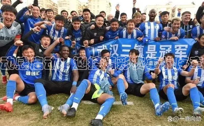 动感启动：迎接精彩赛事的序章