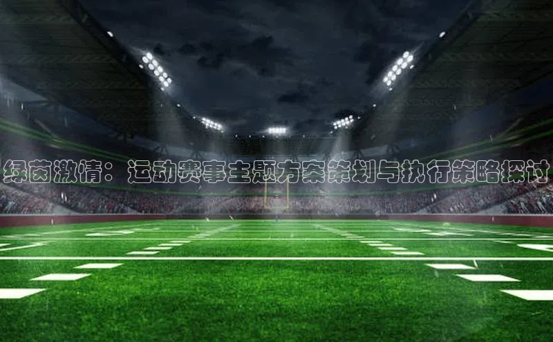 天富注册登录官网