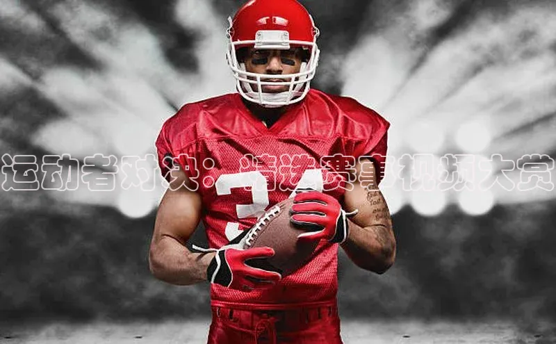 运动者对决：精选赛事视频大赏