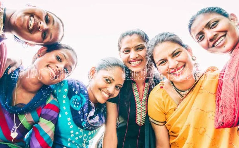 2017广州运动盛事：健康与活力的新篇章