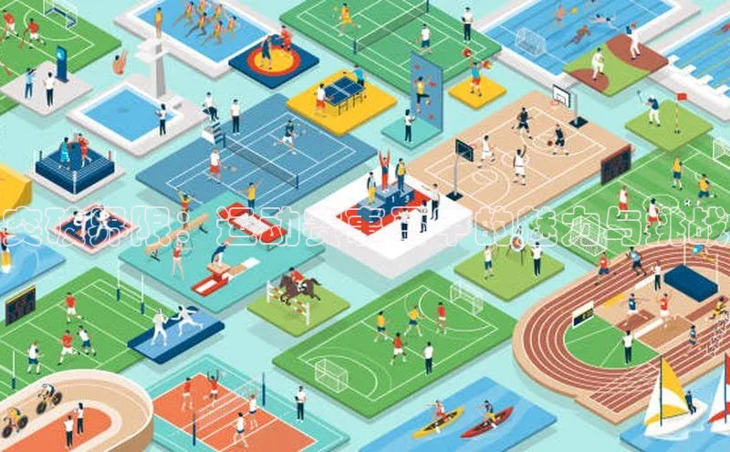 突破界限：运动赛事马甲的魅力与挑战