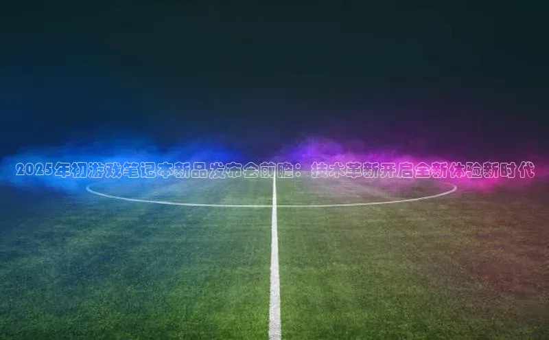 天富测速登录地址