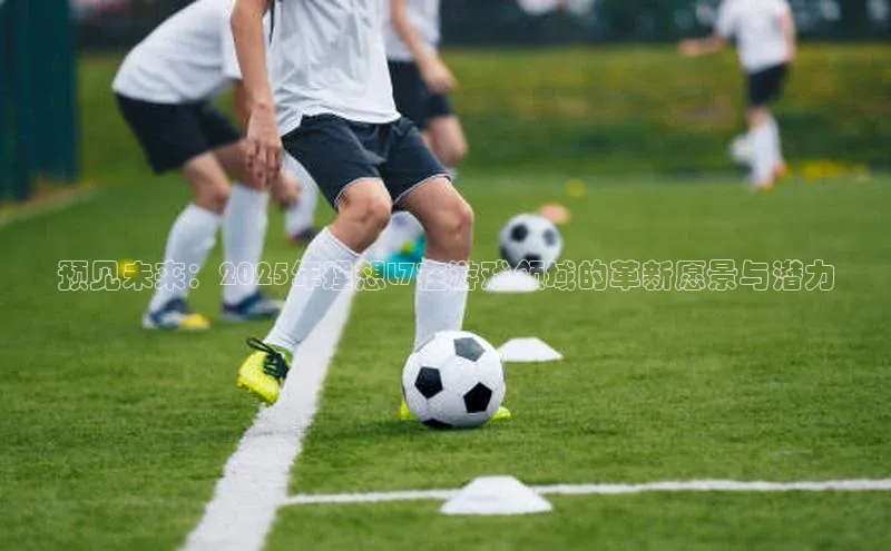 天富平台网页版入口