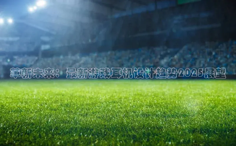 天富平台官网登录入口