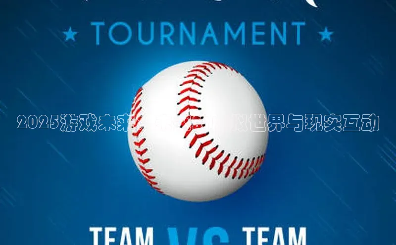 天富测速网页版登录入口