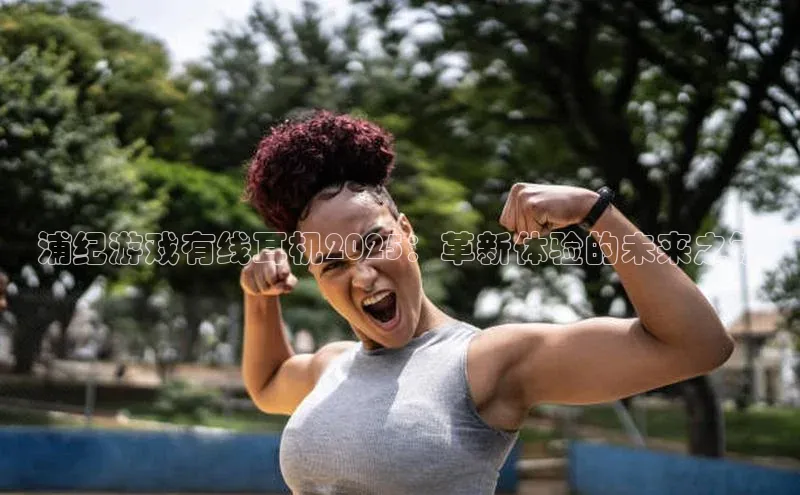 天富平台官网注册链接