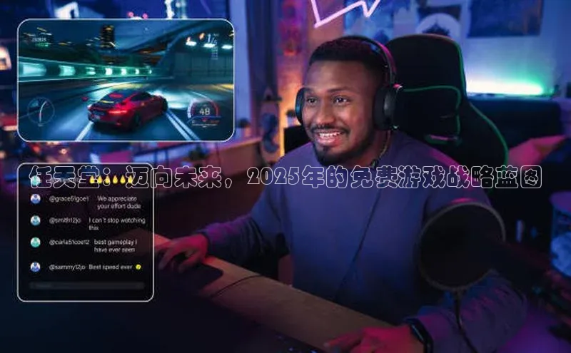 天富平台登录注册