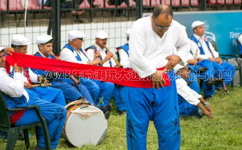 天富平台官方网站登录入口