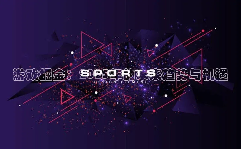 天富注册官网登录