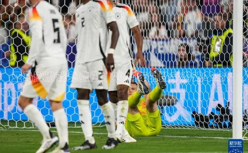 天富平台官网注册链接