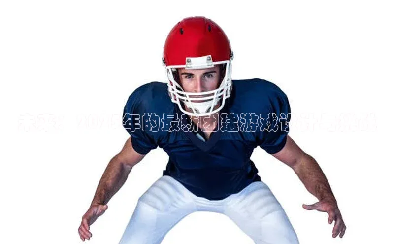 天富注册登录官网