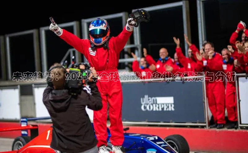 天富测速网页版登录入口